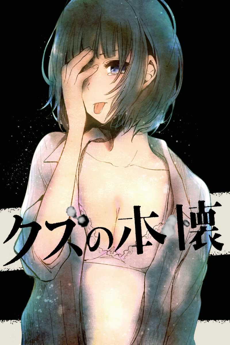 Kuzu no Honkai [10][Ma10p_1080p][x265_flac_aac]》Hアニメ・2chの詳細・無料再生 | 好き♡H チャンネル♡suki.cc