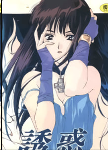 倒计时第3卷:处女之路的机关调教破处实录 - 中文字幕